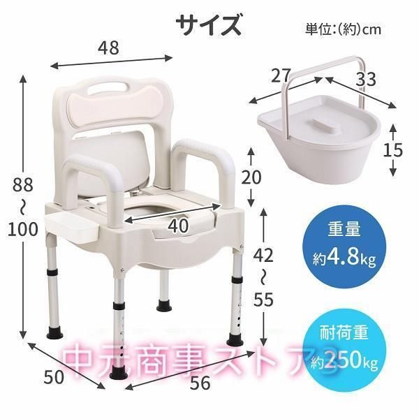 高さ調整 キャンプ