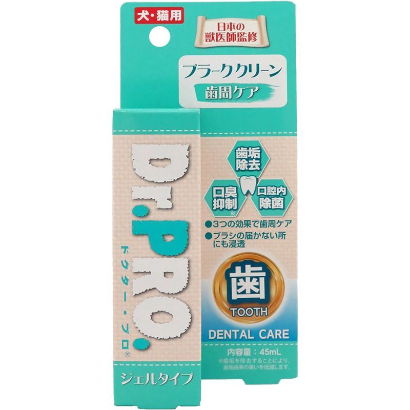 まとめ買い ニチドウ Dr.PRO. プラーククリーン 45ml ジェルタイプ 歯磨き液 犬猫用 ペット用品 ×3セット