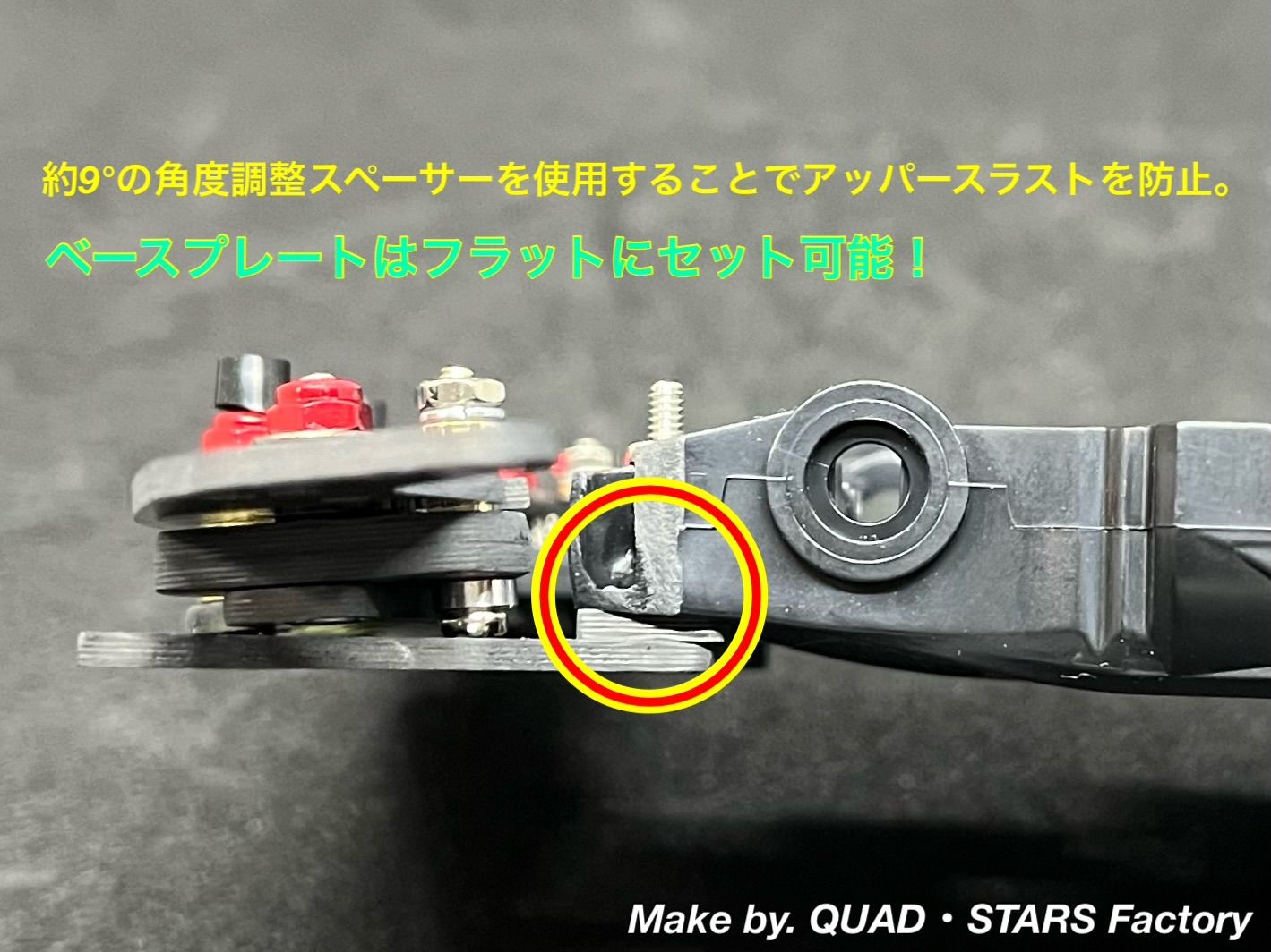 ミニ四駆・カスタムパーツ】MAシャーシ用 2軸ATピボットバンパー J