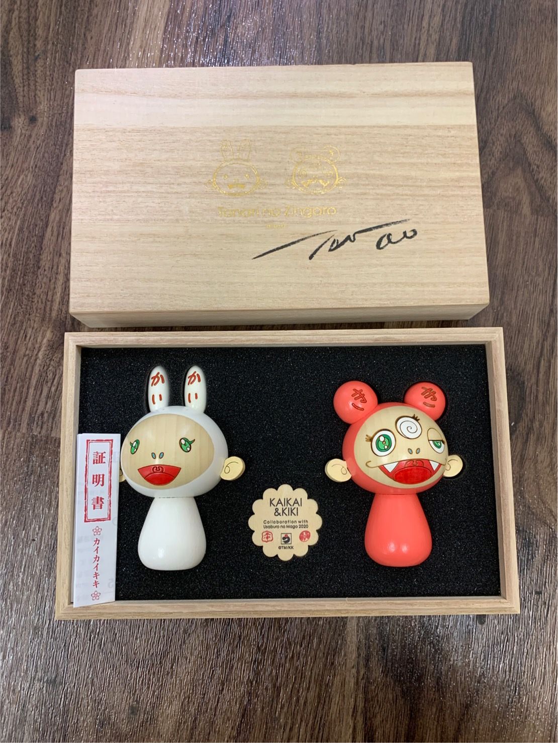 □未使用 dob こけし 証明書つき サイン入り 卯三郎の孫 村上隆