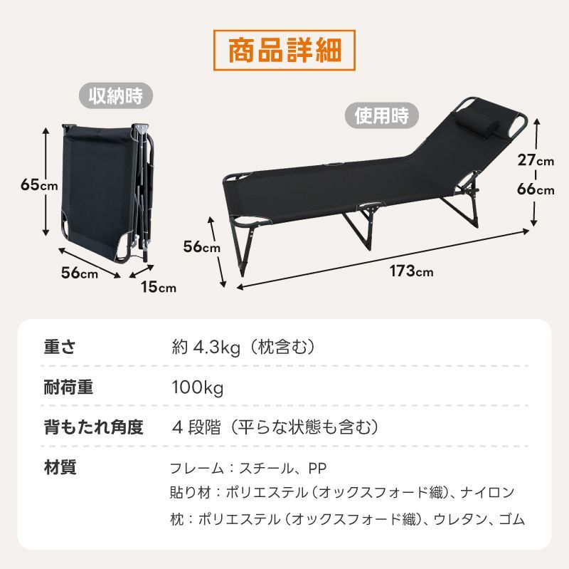 タイムセール】 新品 未使用 コンパクト コット 折りたたみ 簡易ベッド クッション枕付き 車中泊 シングル 通気性 軽量 アウトドア キャンプ 快適  耐荷重100kg 自動車 組み立て 不要 お手入れ 簡単 便利 災害 防災 緊急 来客 イス 椅子 - メルカリ