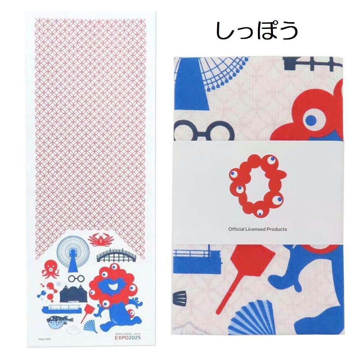 万博 ミャクミャク 手ぬぐい と マグネット2025大阪関西万博デザイン 公式