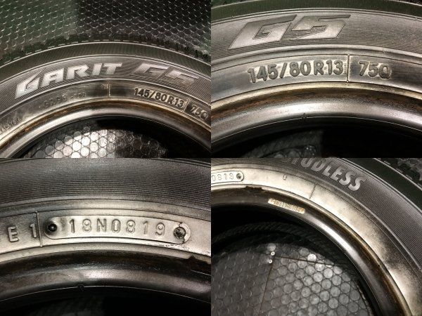 TOYO GARIT G5 145/80R13 13インチ スタッドレス 4本 19年製 バリ溝