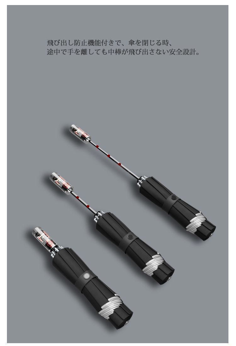 10本骨 手が濡れない