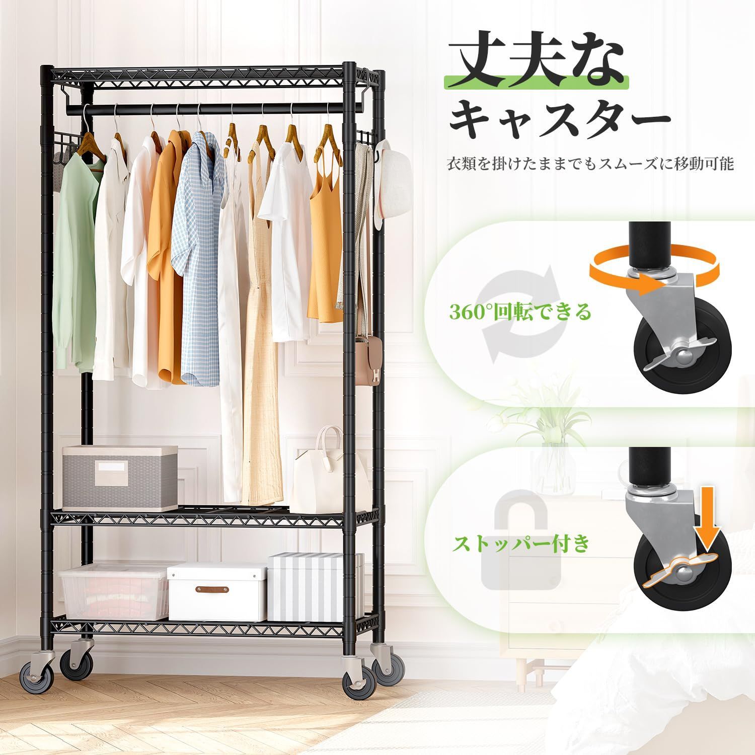 数量限定】衣類収納 棚付き クローゼット 耐荷重400KG/500KG
