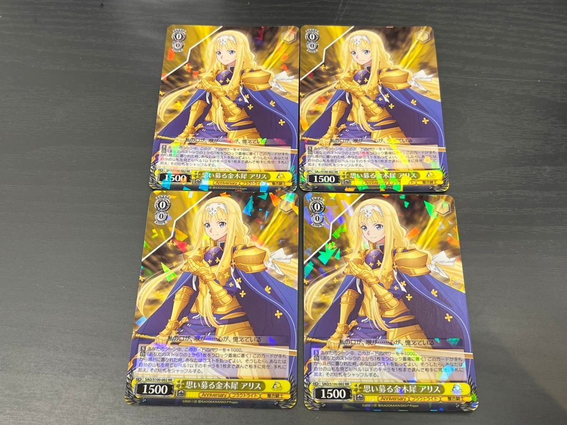 ヴァイスシュバルツ SP 思い募る金木犀 アリス ヴァイスシュヴァルツ