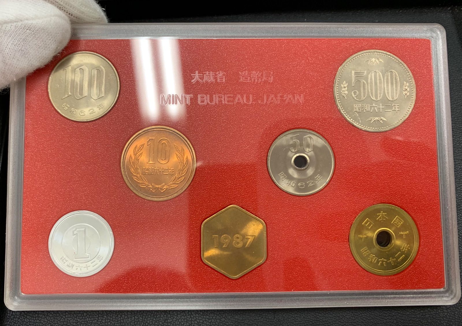 昭和62年貨幣セット 昭和62年通常プルーフ貨幣セットの買取価格は？セット内容や人気