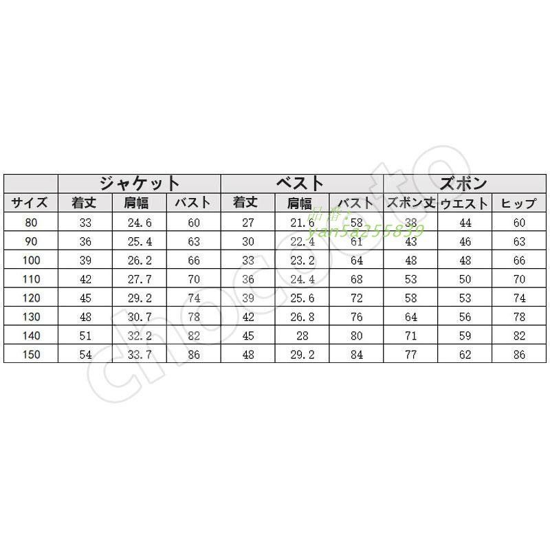キッズおしゃれ