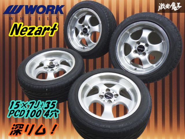 work nezart 15インチ 5J