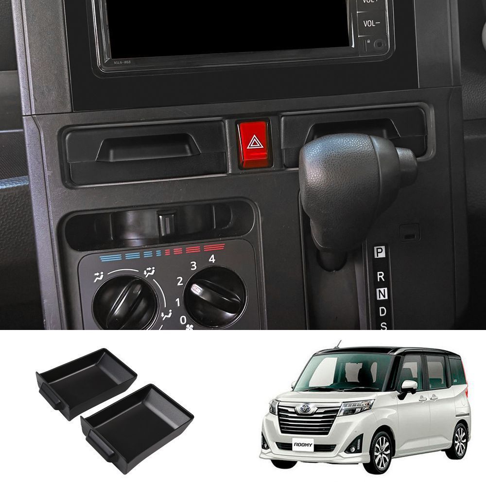 カスタム 中控収納引き出し