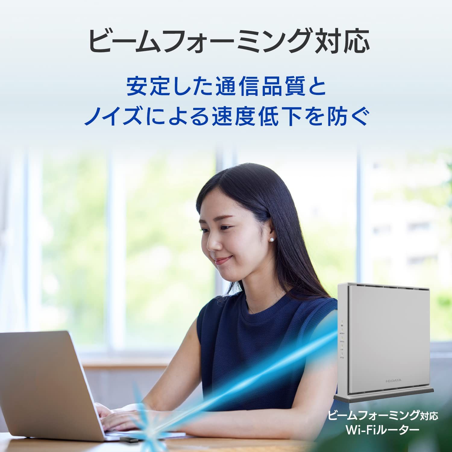 アイ・オー・データ IODATA Wi-Fi6(IEEE802.11ax)対応 Wi-Fi子機 USB Aポート USB3.2(Gen1) WPA3対応 日本メーカー WN-DAX1200U アイ・オー・データ IODATA Wi-Fi6(IEEE802.11ax)対応 IPv6 3階建⁄4LDK⁄20台 価格.com