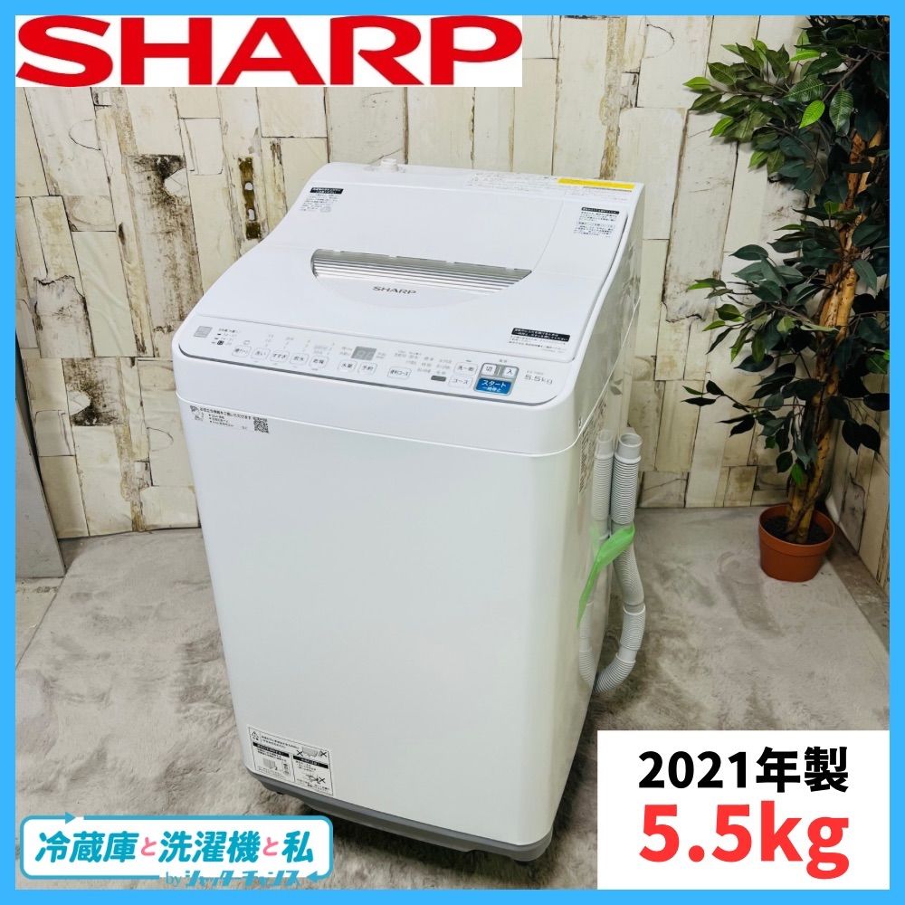 SHARP シャープ ES-T5E8-KW 洗濯機 RT18