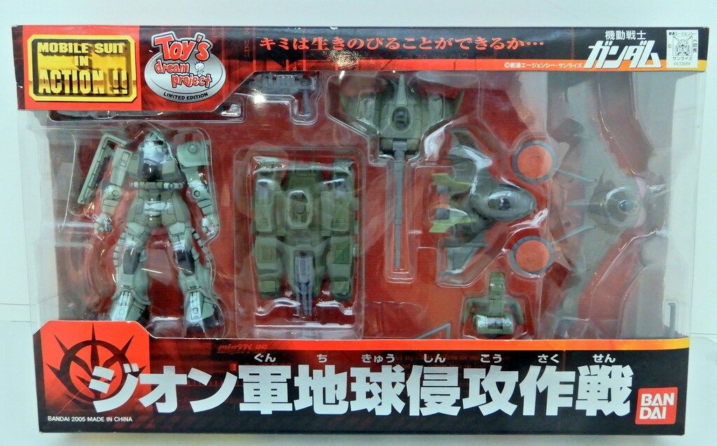 ジオン地球侵攻作戦 MIA MS IN ACTION モビルスーツインアクション