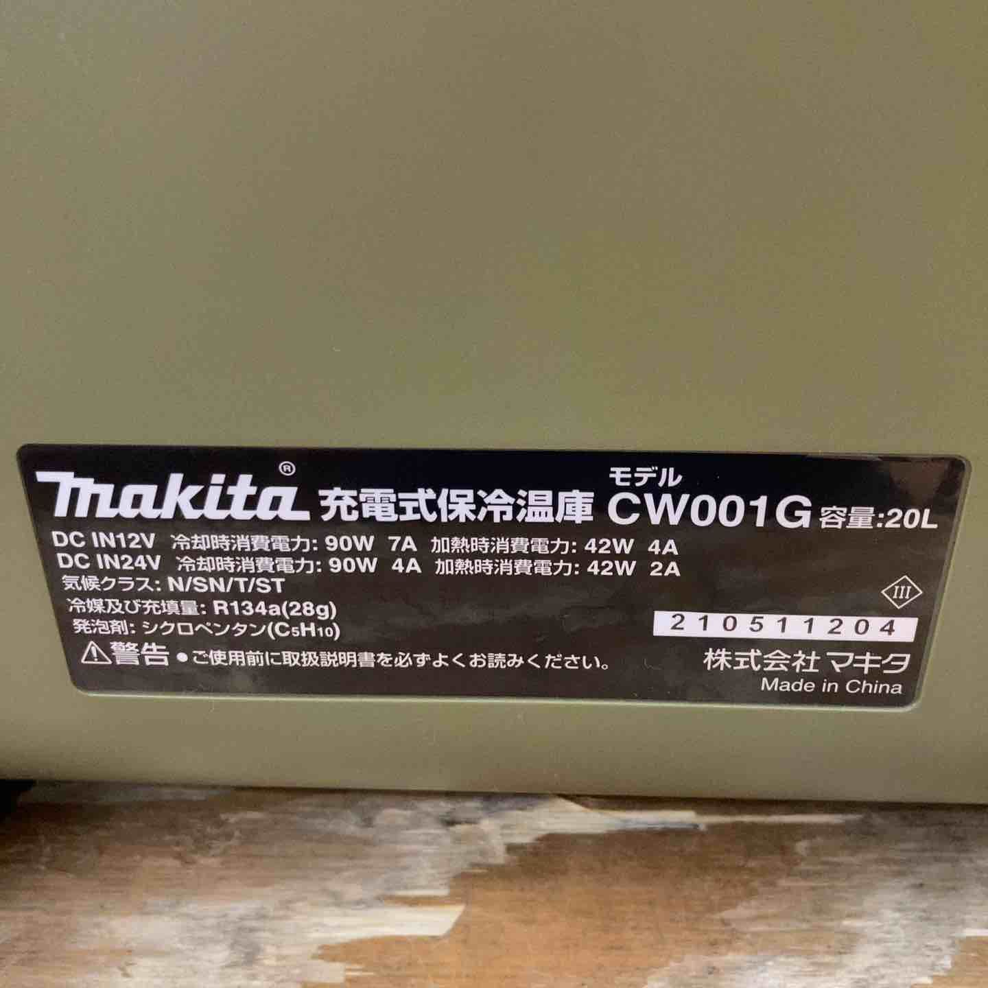 CW001GZO 本体のみ