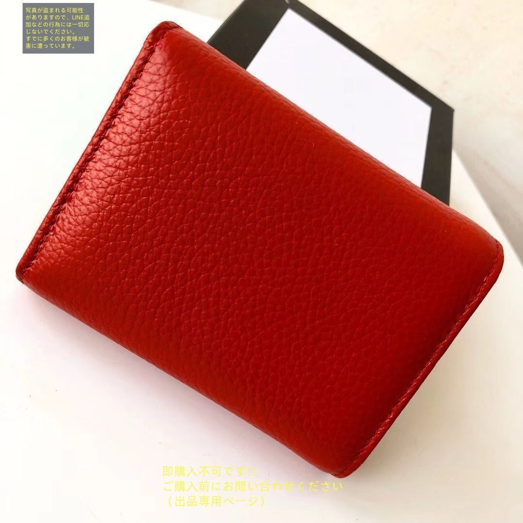またまたさらにお値下げ！グッチ　ウォレット GUCCI グッチ 長財布 レディース スクリプト ジップアラウンド
