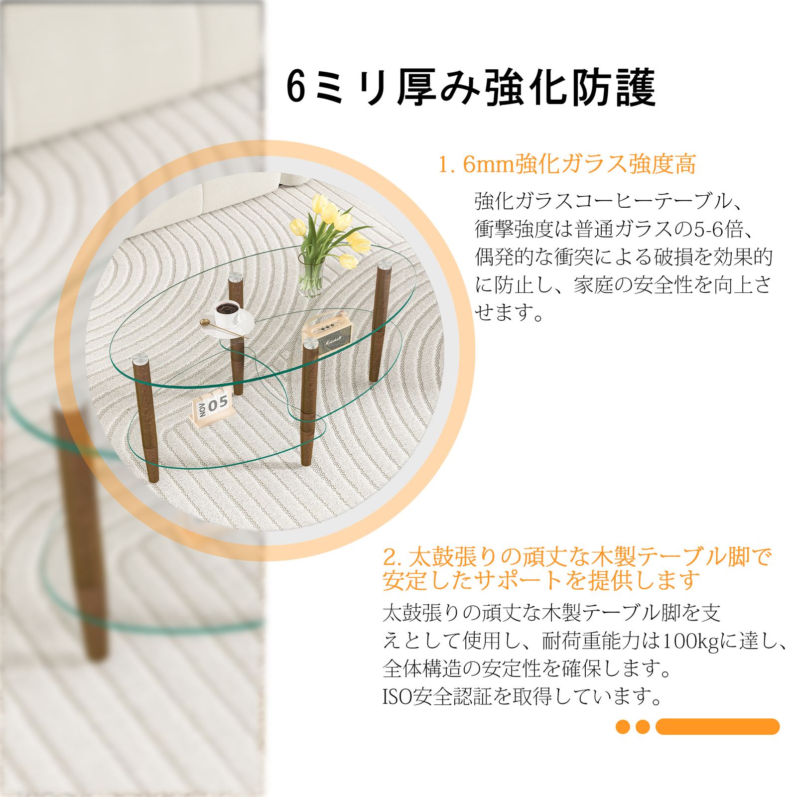 20%割」楕円形ガラスコーヒーテーブル 透明3段ガラス天板 オーク材脚