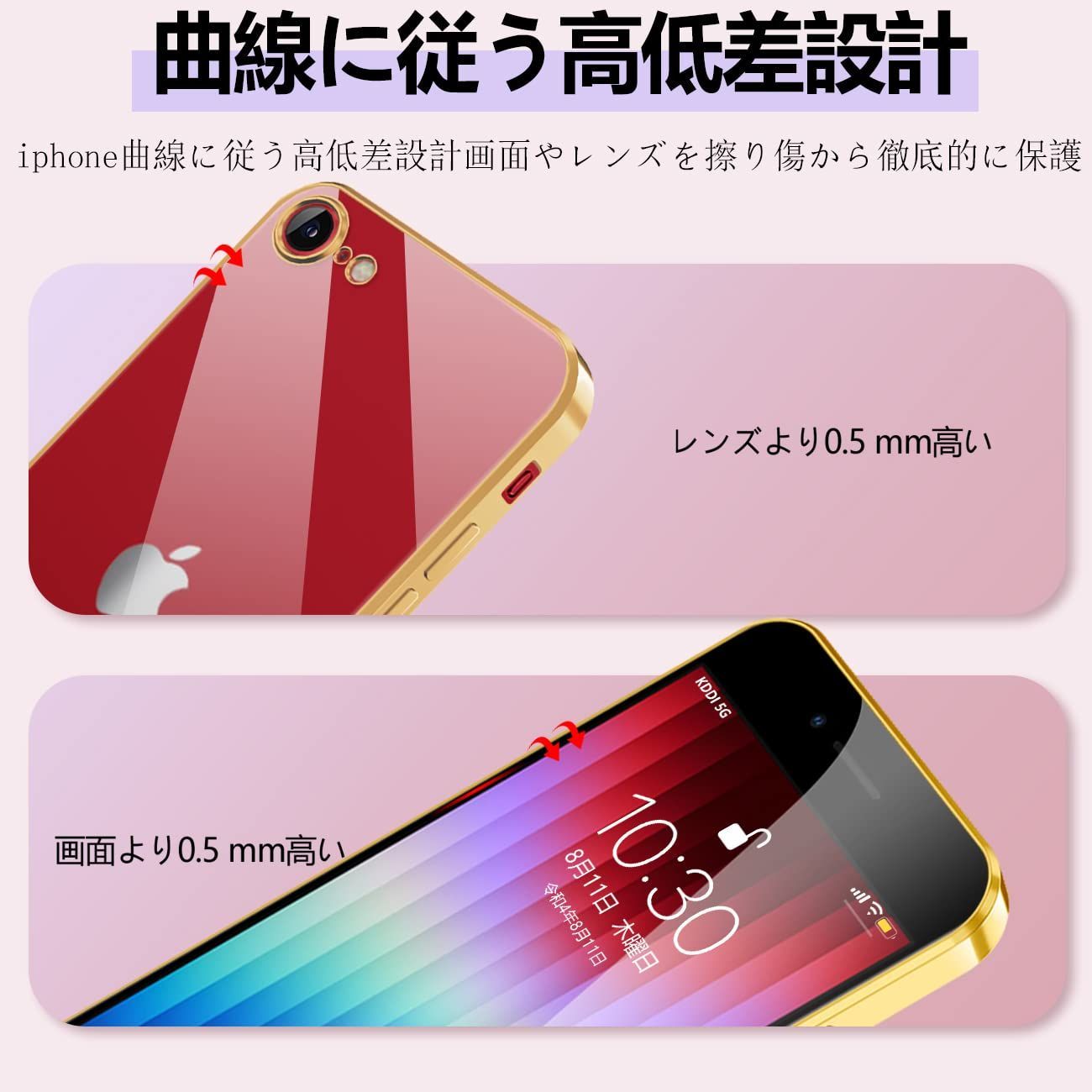在庫セール】TPU 衝撃吸収 バンパー ケース 米軍MIL規格取得 ワ メルカリShops