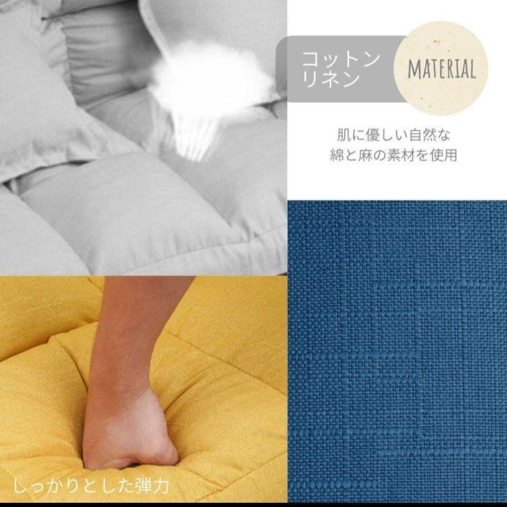 マルチソファ