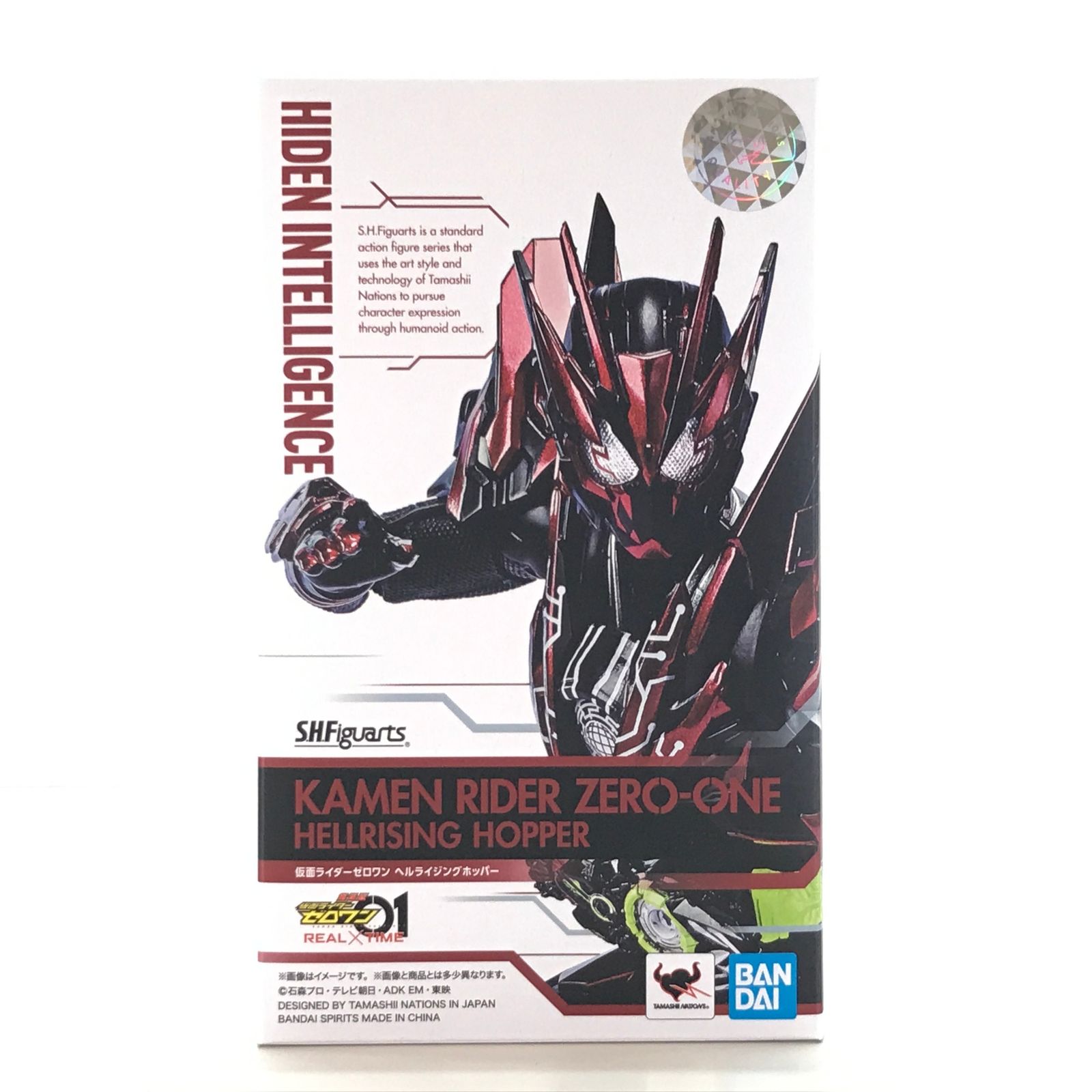 ○BANDAI フィギュア S.H.Figuarts 仮面ライダーゼロワン ヘル