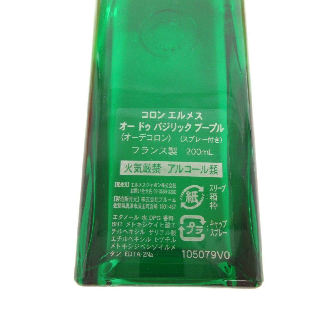 緑 グリーン