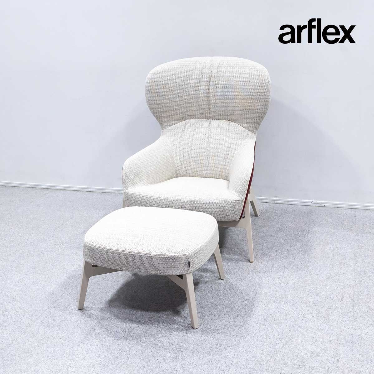 【展示品】arflex アルフレックス GIULIO ジュリオ ラウンジ チェア ファブリック ホワイト  オットマン付 C.O.D. 定価70万