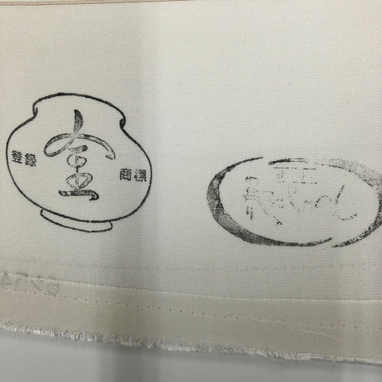 シーズンオフ価格 夏江戸小紋反物