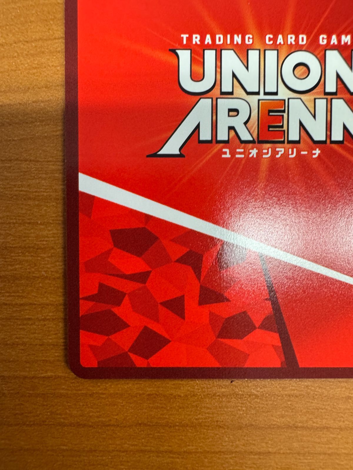 美品 クーリア ノノア SR パラレル 星2 サイン 2.5次元の誘惑 ユニオン