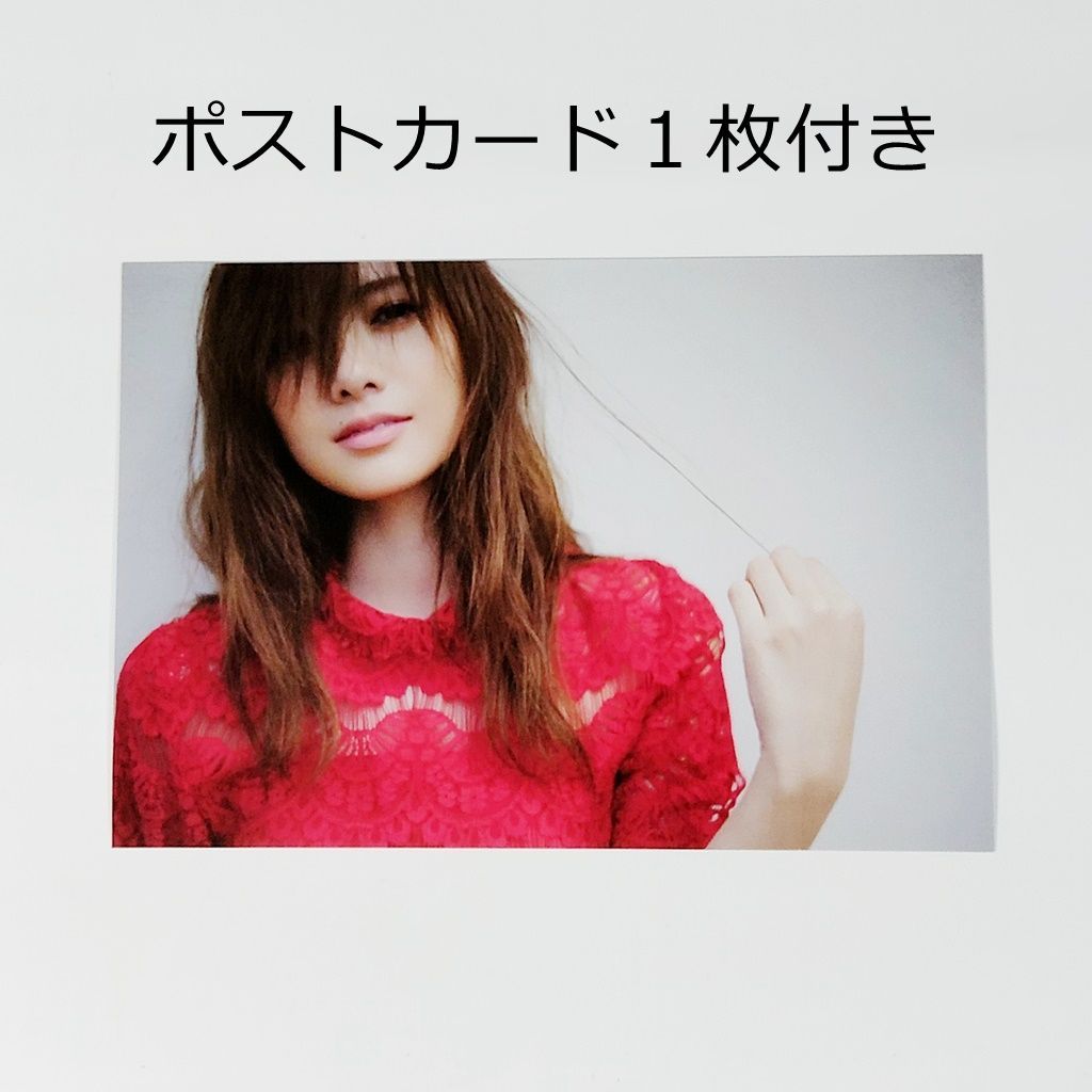乃木坂46 白石麻衣 直筆サイン 写真集 パスポート 特典ポストカード