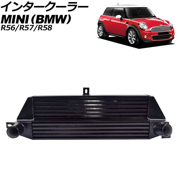 インタークーラー ミニ(BMW) R56/R57/R58 1.6Lターボ車用 2007年～2013年 ブラック アルミニウム製 AP-4T2278-BK