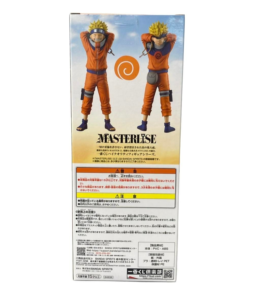 美品 バンダイ NARUTO 一番くじ フィギュア うずまきナルト MASTERLISE