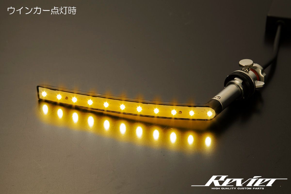 LEDウインカーバルブKIT