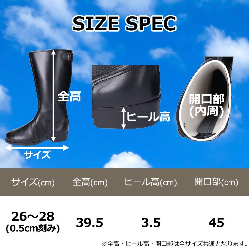 特攻ブーツ