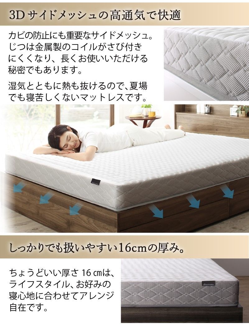 棚・コンセント付き 引き出し収納ベッド 〔エヴァーX〕 〔ゾーンコイルマットレス付き〕 ダブル 〔フレーム色〕ピュアホワイト 〔マットレス色〕ホワイト 【北海道・沖縄・離島配送不可】