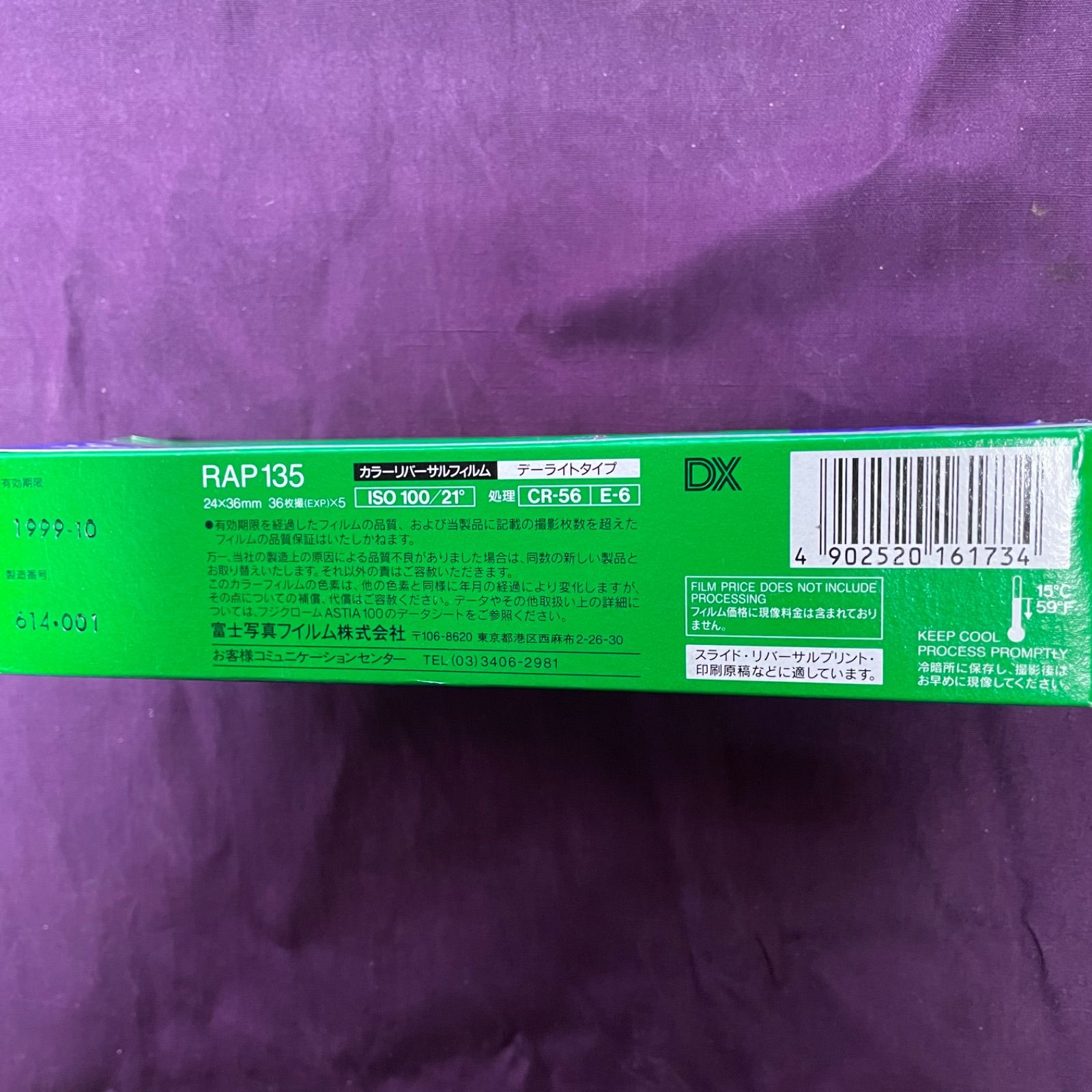 FUJICHROME ASTIA100 135-36枚撮り 1箱5本入り - メルカリ
