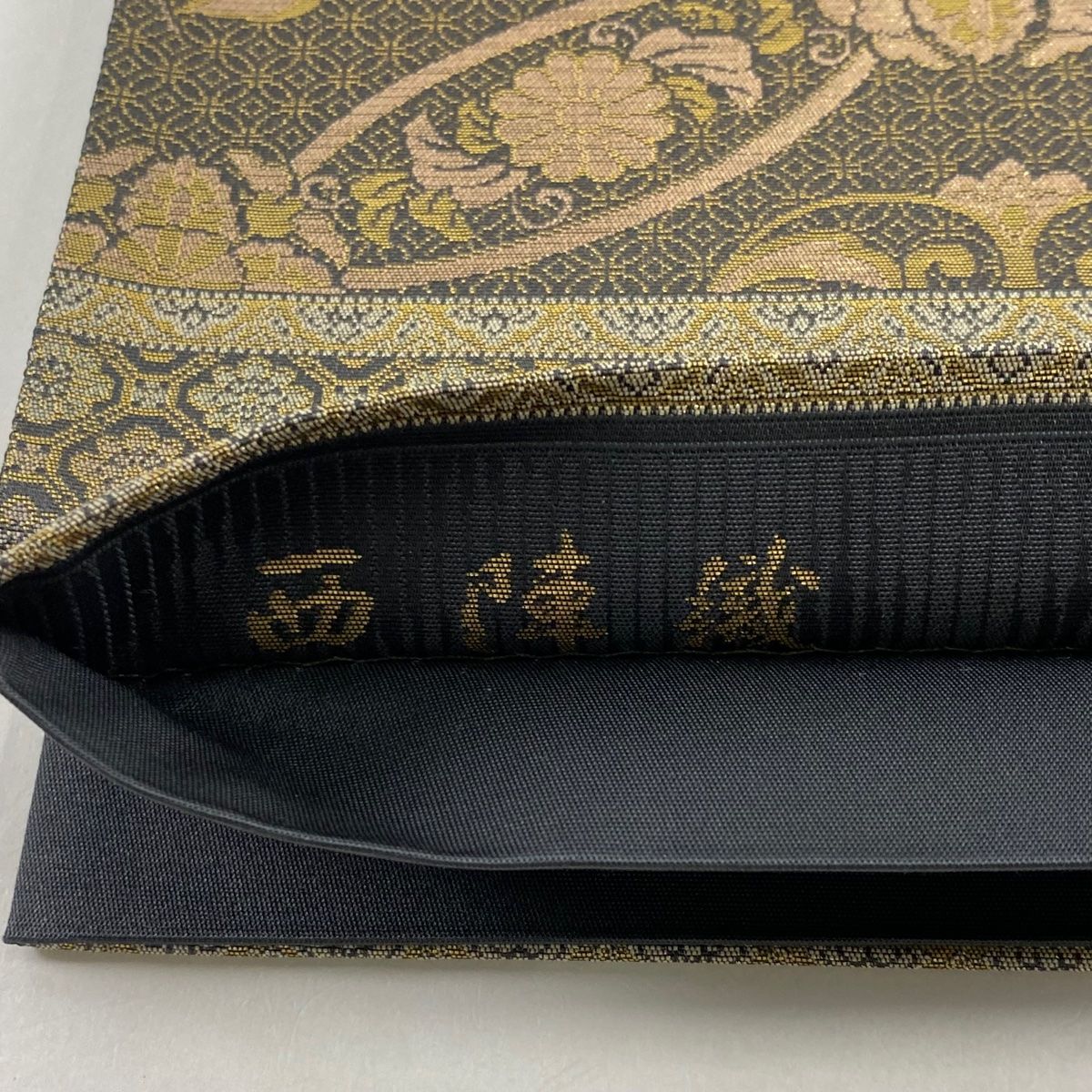 箔屋清兵衛 袋帯 六通柄 正絹 花唐草 花菱 横段 立涌 箔屋清兵衛 袋帯 六通柄 正絹 花唐草 花菱 横段 立涌