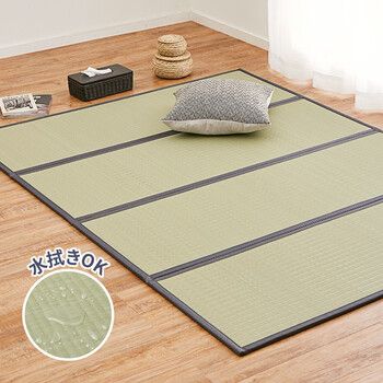 畳マットレス 約120×200cm 水拭きできる 4つ折り PP伏見 ふしみ
