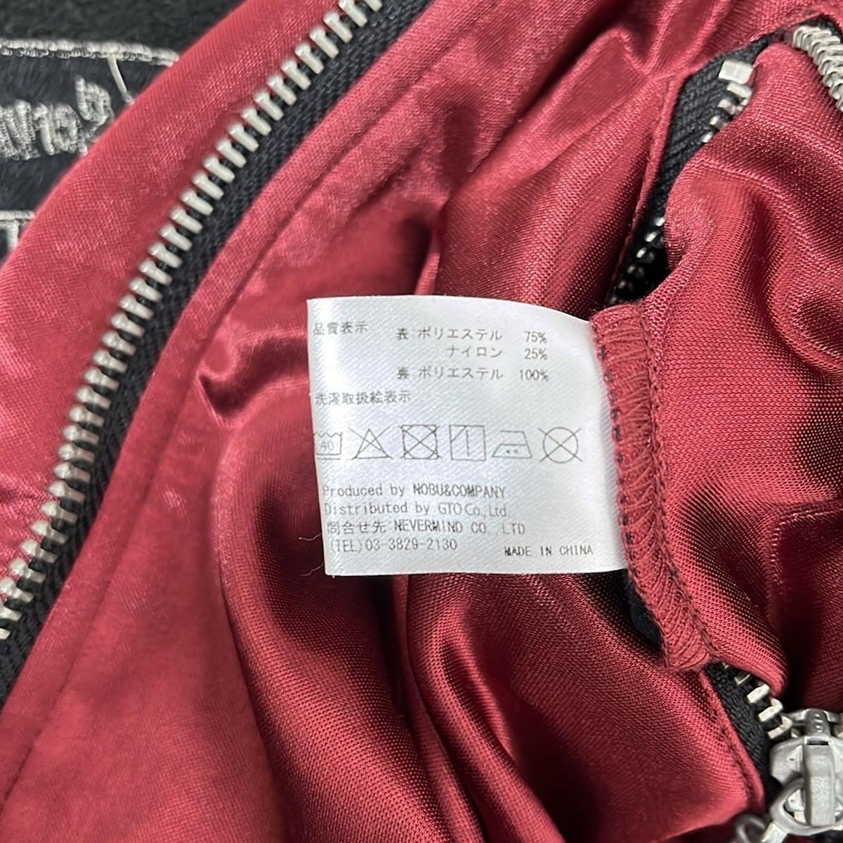 VANSON(バンソン) ブルゾン サイズXL メンズ - ボルドー×黒 長袖/冬  