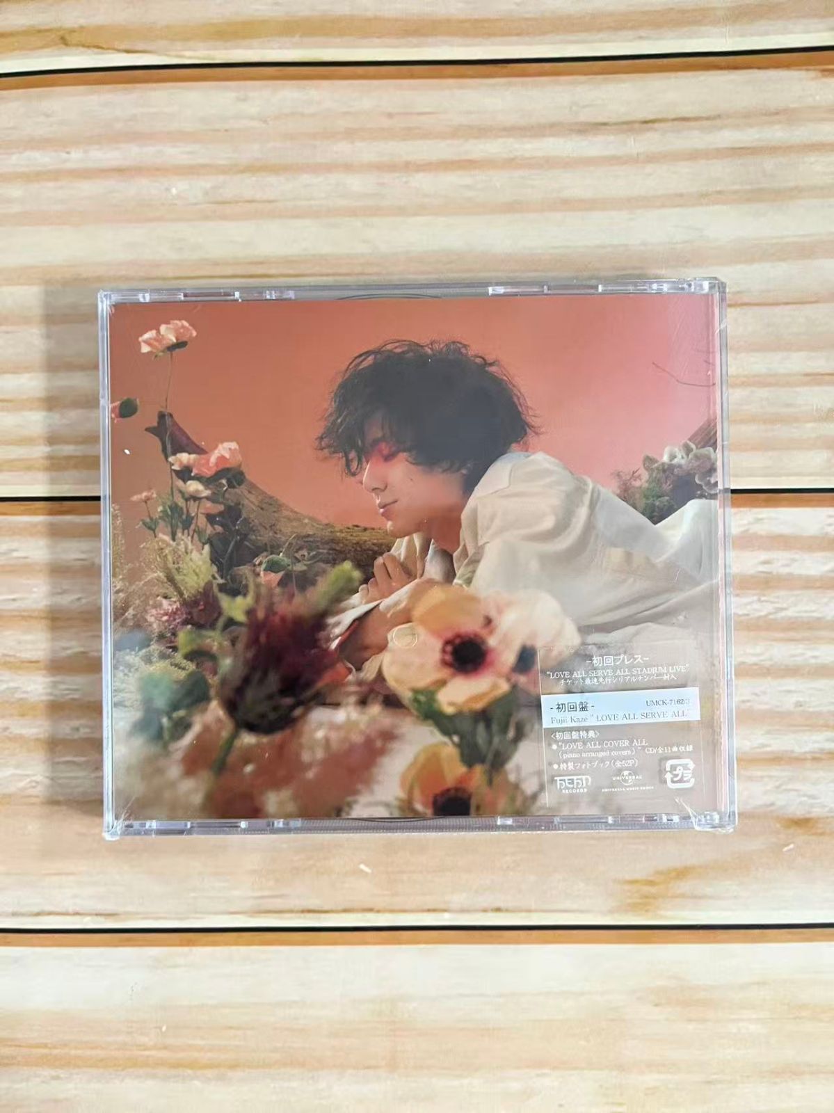 藤井風LOVE ALL SERVE ALLアナログレコード未開封 藤井 風、2ndアルバム『LOVE ALL SERVE ALL』アナログ盤リリース