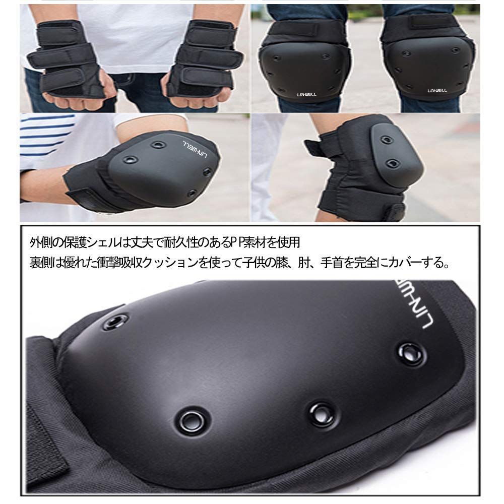 膝ガードスケートボード用パッド 子供用と大人用