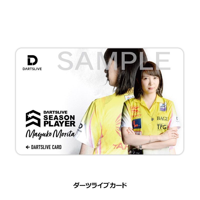プレイヤーグッズ