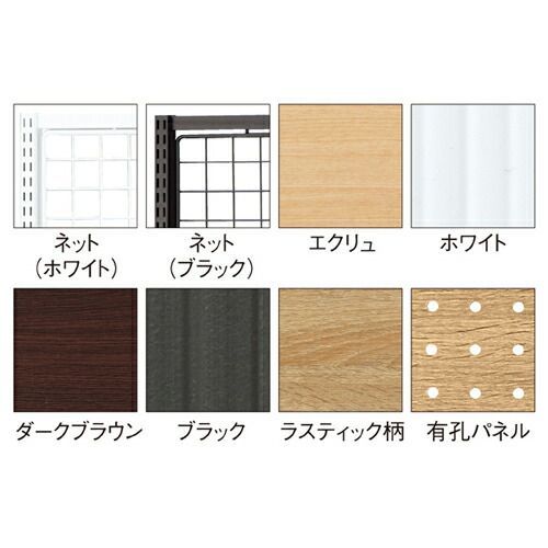 SF90壁面タイプ 本体 ホワイト ラスティック柄パネル付き SF90壁面タイプ 本体 ホワイト ラスティック柄パネル付き