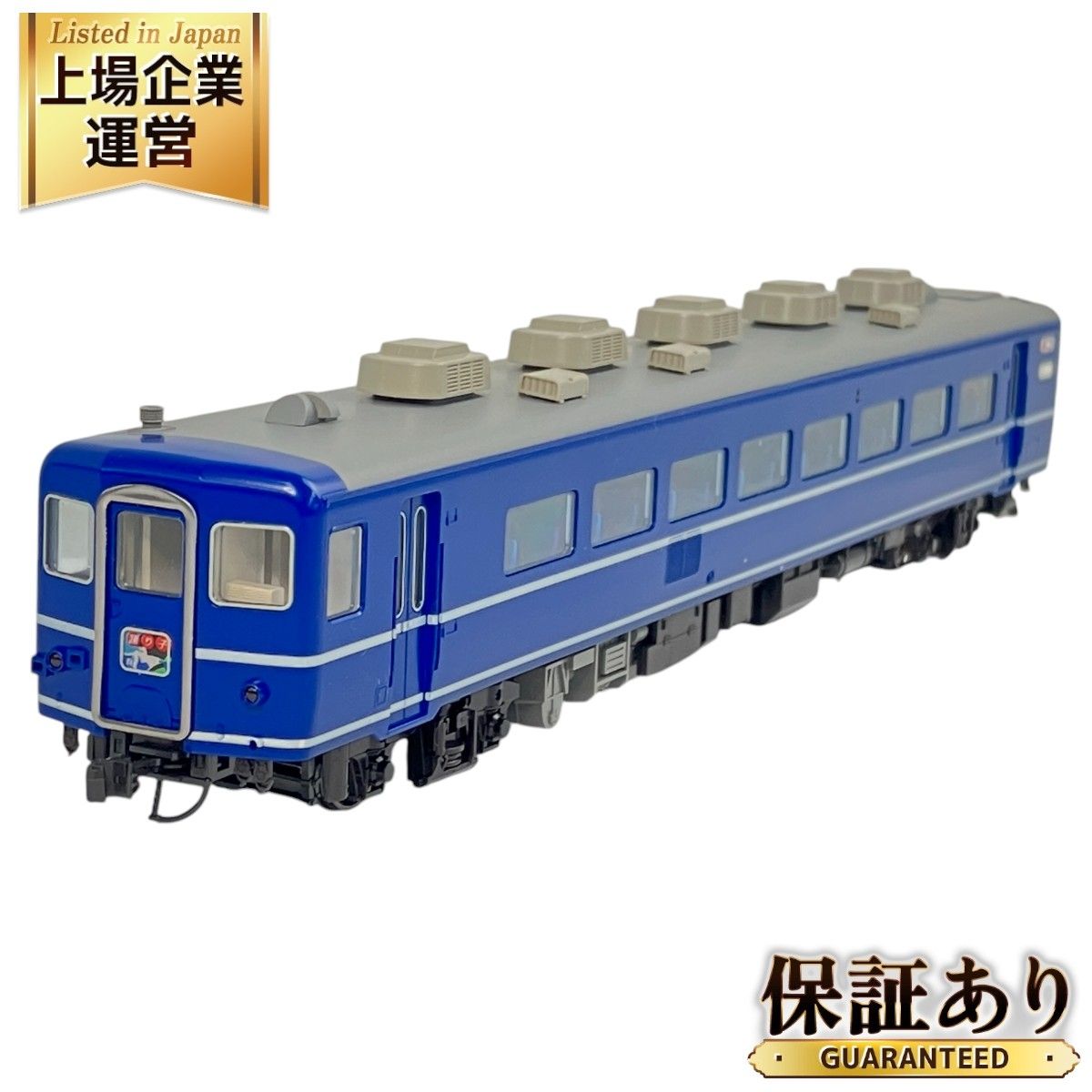 KATO HOゲージ スハフ14 1-557 鉄道模型 客車 ☆KATO 1-557 スハフ14 HOゲージ 銀座 天賞堂 鉄道模型公式ホームページ