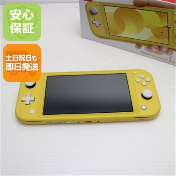即購入⭕️【美品】Nintendo Switch Lite イエロー 新品同様 Nintendo Switch Lite イエロー 即日発送 土日祝発送OK