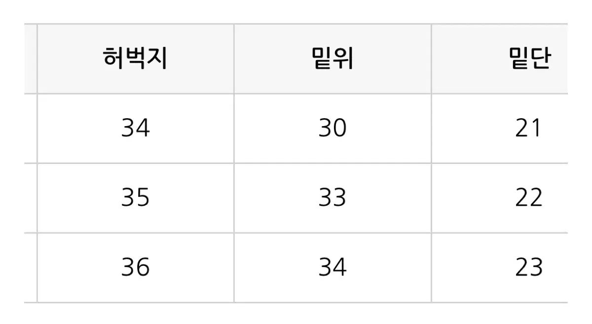 リップストップ スラックス