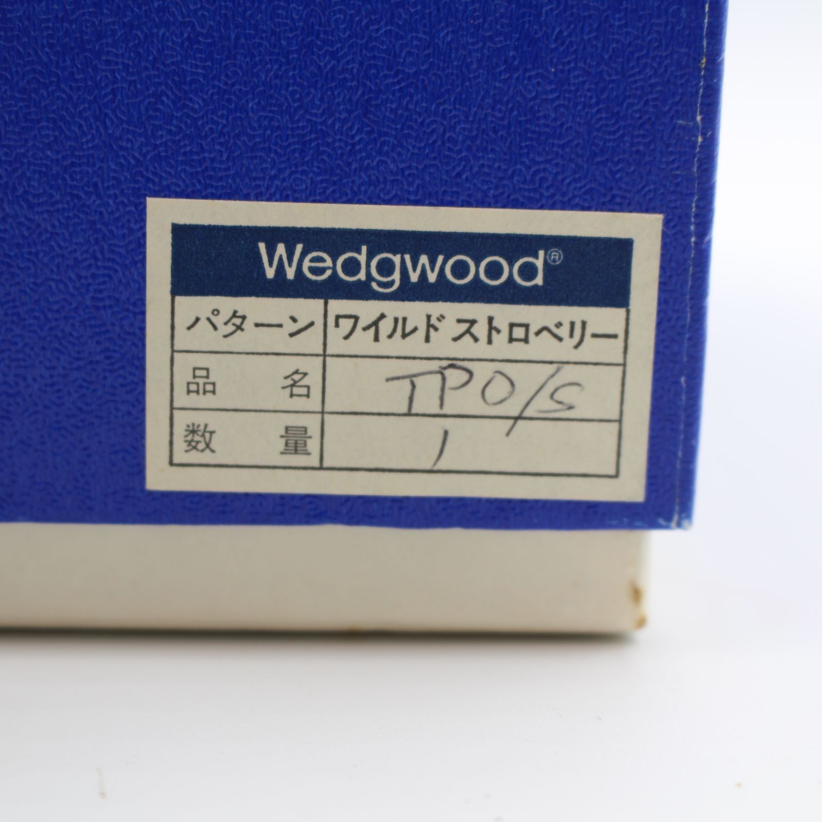 S|600ml Wedgwood