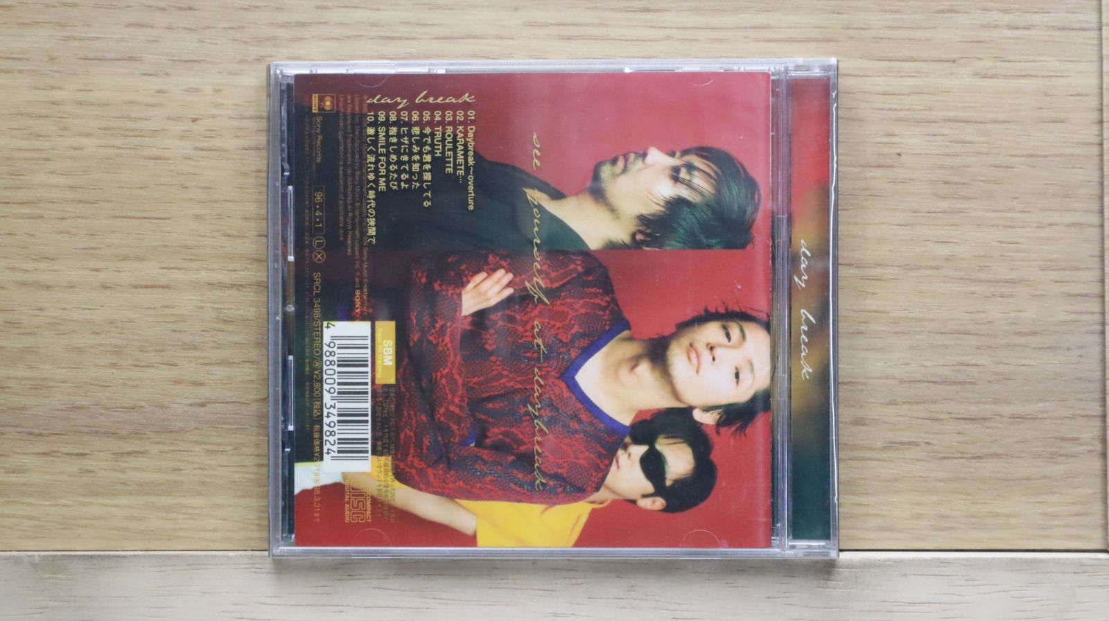 n-buna 特典CD 花と水飴、最終電車 タワーレコード特典CD - n-buna feat. IA
