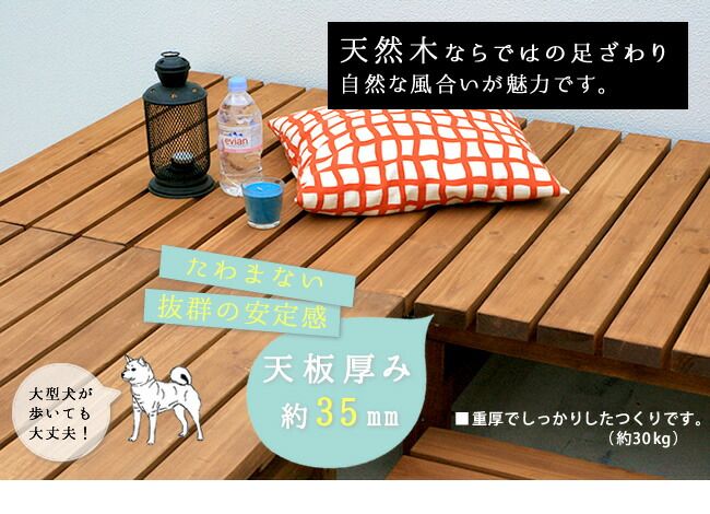 屋外 家具