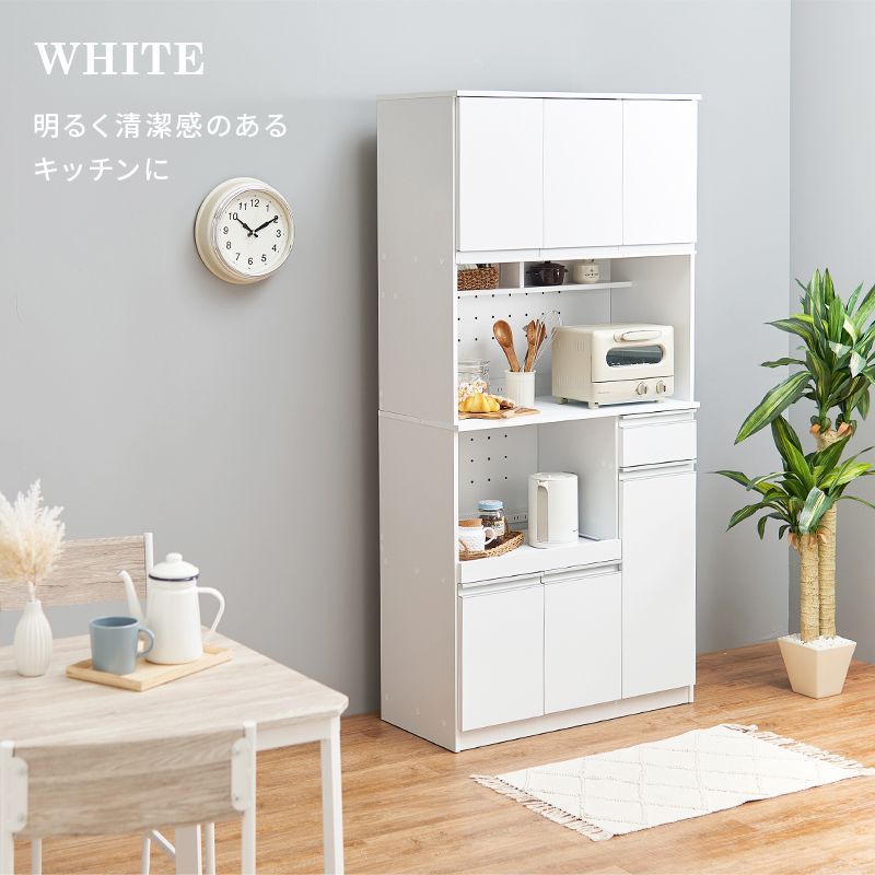 ハイタイプキッチンボード 幅89 キッチンラック ラック キッチン収納