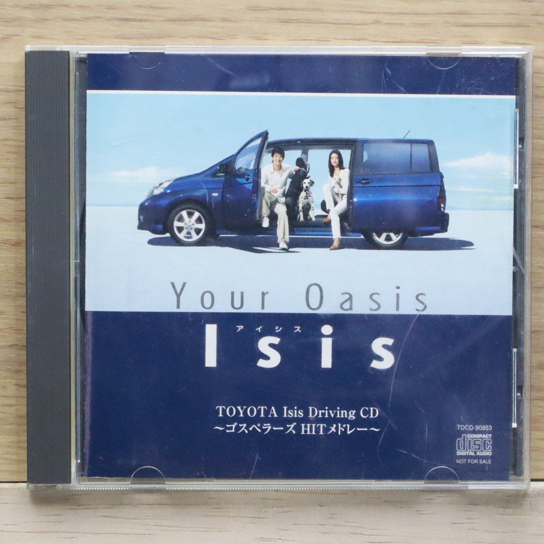 【中古】 愛するのが怖い/メディアファクトリー/スコット・ウェッツラー 中古CD☆邦楽CD/□ YOUR OASIS TOYOTA ISIS FRIVING CD