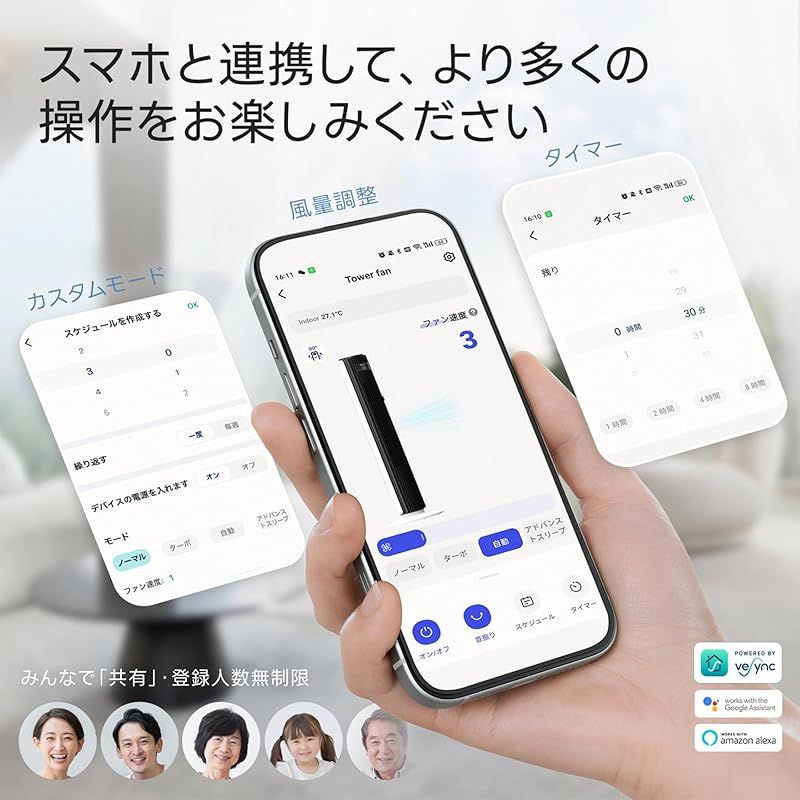 リモコン付き